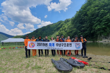 (19.06.25.) 2019년 하계 수난구조훈련