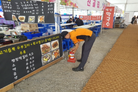 (19.09.10.) 평창 백일홍축제 현장안전점검