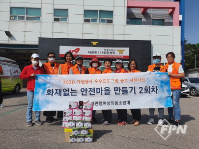 (20.06.05.) 평창소방서 대관령여성의소대, ‘화재없는 안전마을 만들기’ 활동