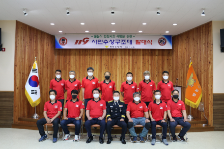 (20.07.14.) 평창소방서, 물놀이 안전사고 예방을 위한 ‘119시민수상구조대’ 발대식