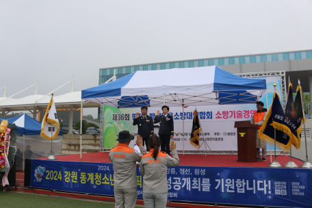 (23. 5. 19.)평창소방서, 제36회 의용소방대연합회 소방기술경연대회 개최