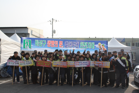 2013.12.26 비상구 안전점검의 날 캠페인 실시