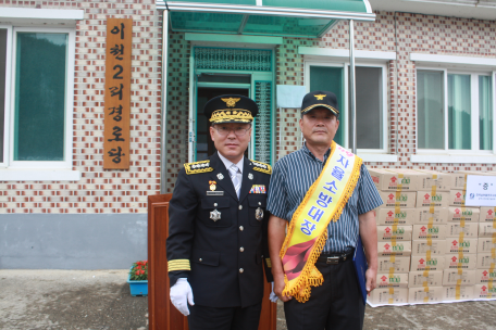 2012.09.14  화재없는 마을 현판식 (이천2리)