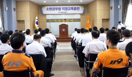 속초소방서 직장교육