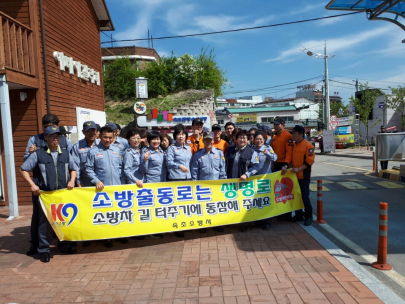 속초소방서, 중앙시장 소방차 길터주기 정기훈련