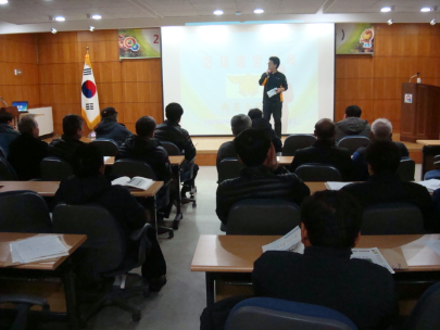 축사 화재예방교육