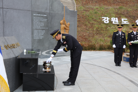 소방의날 기념식(제56 주년)