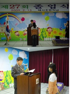 위 학생은 모범119소년단원 입니다!! 