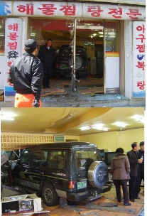 안전운전은 필수!!