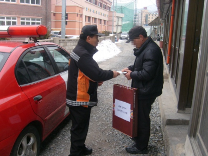 태백소방서 119사랑나눔회 설 명절 어려운 이웃 위문