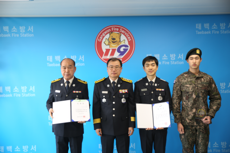 전입자, 우수공무원, 의무방원 전역 신고식