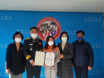 태백소방서, 태백여성의용소방대 윤경숙 총무부장 코로나 대응 유공 표창