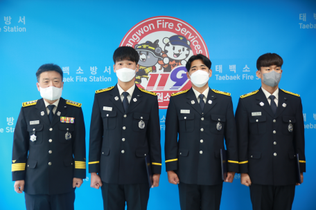 태백소방서, 새내기 소방공무원 힘찬 첫 출발