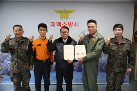 공군 제8전투비행단(제8231부대)와 업무협약 체결