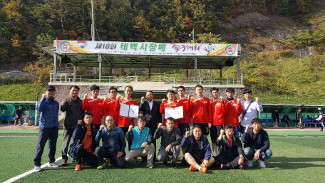 태백소방서, 제18회 태백시장배 생활체육 족구대회 직장부에서 1위 및 3위 수상