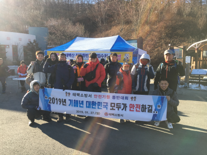 태백산 눈축제 등반대회