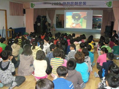 불이 나면 이렇게 대피합니다.-삼성초등학교 어린이 소방안전체험 교육