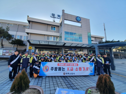 2020년 설 맞이 합동 캠페인