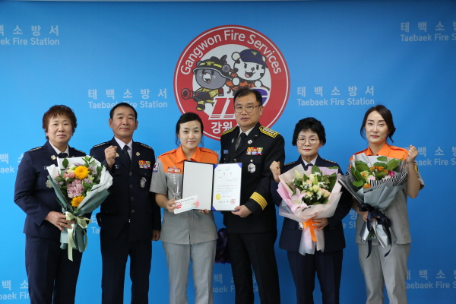 태백소방서, 제5회 강원도의용소방대 강사 강의 경진대회 최우수상 시상식 개최