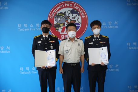 태백소방서, 현장활동 업무 유공자 표창장 수여식 실시