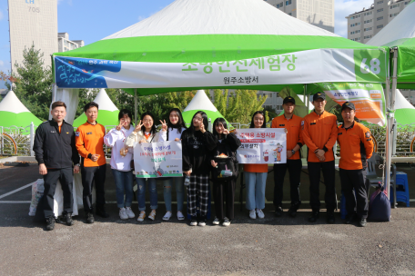 진로과학 축전 소방 체험장 운영