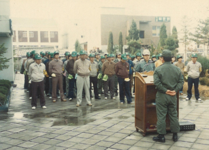 직장소방대 교육 1983년