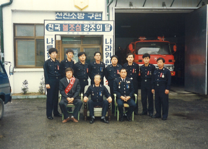 우산파출소 일일소장 활동 1990년