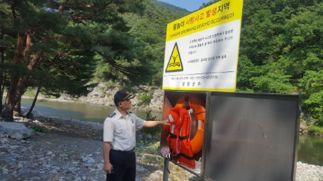 19.7.5. 물놀이 사고 및 풍수해 피해 우려지역 현지 점검