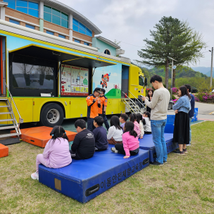 양구소방서, 학교로 찾아가는 소방안전교육