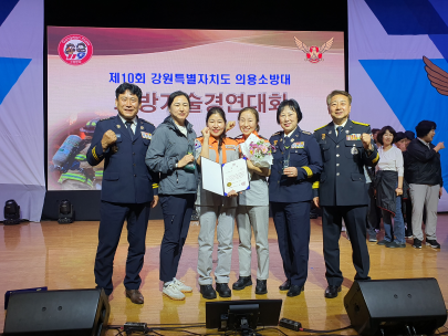 양구소방서, 도 의용소방대 소방기술경연대회 구급분야 1위 입상