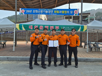 양구소방서, 강원소방기술경연대회 구조전술 3위...실전형 훈련 성과