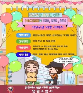 출산 전, 꼭 알아야 할 필수 정보!