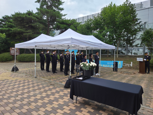 세월호 수색 임무 중 순직한 항공대원 12주기 추모