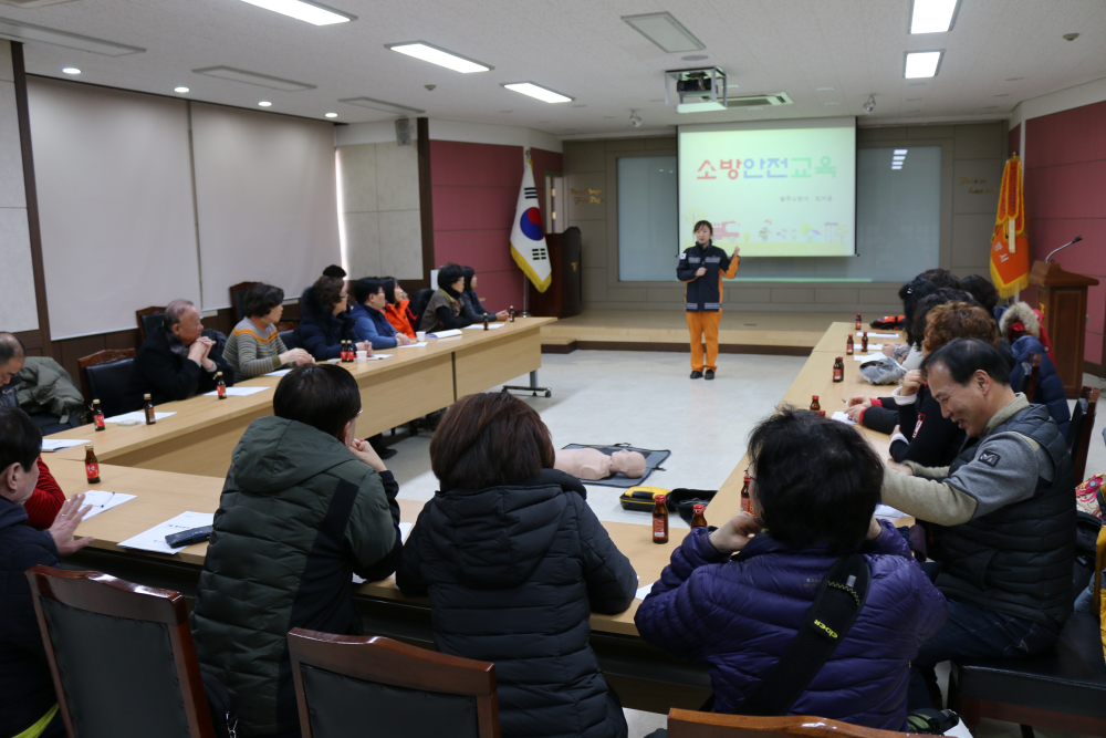명륜동_이·통장_협의회원_소방안전교육.JPG